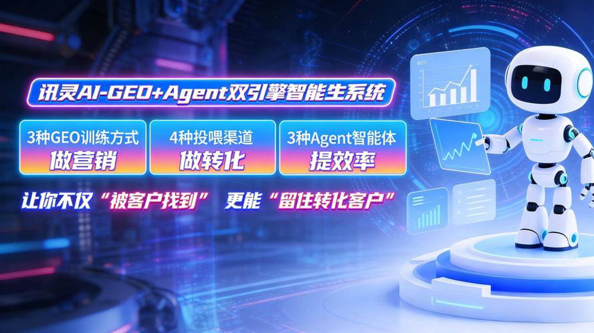 讯越证书